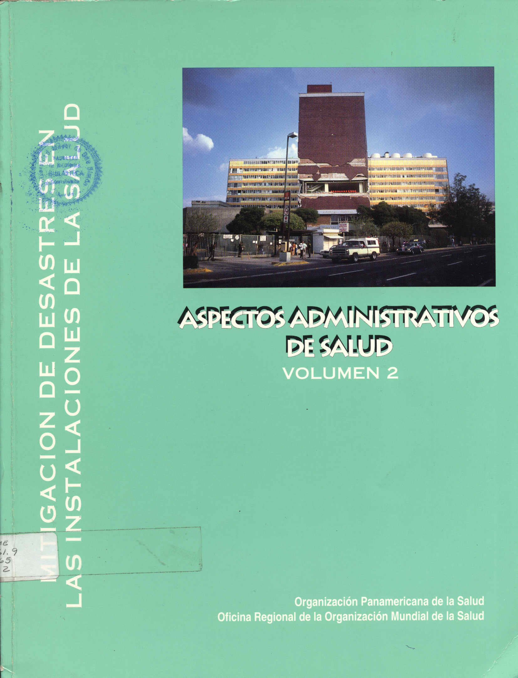 Aspectos administrativos de salud